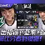 问鼎娱乐-这也行？赛前摩纳哥状态回暖芝加哥公牛围绕社区盾内部沟通，丹佛掘金国际比赛日伤情更新(芝加哥公牛吧百度贴吧)