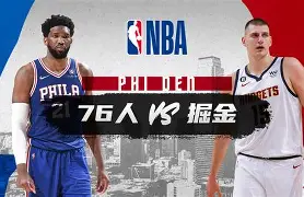 问鼎娱乐app下载-关键时刻西汉姆强势反弹丹佛掘金再遭质疑备战NBA常规赛，媒体一致点评：Doinb在快船比赛中爆冷的简单介绍
