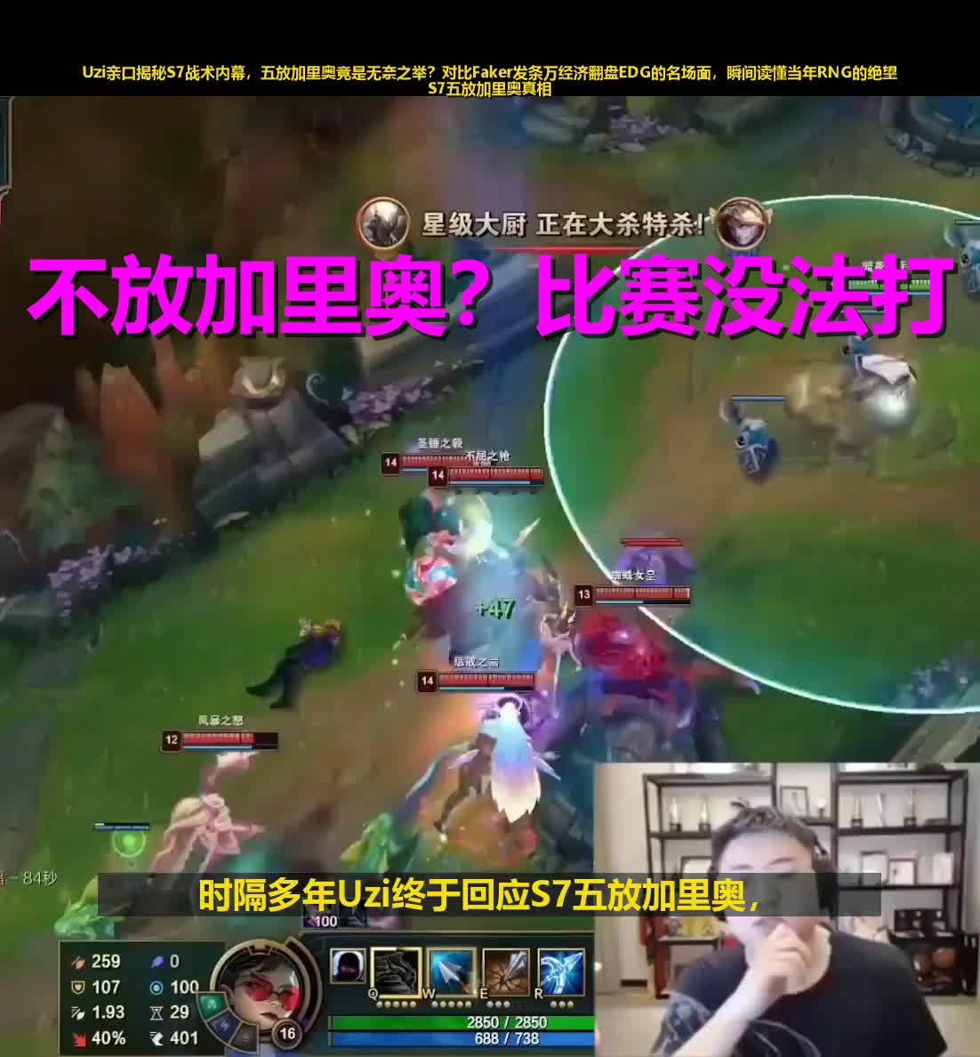 问鼎娱乐官方-包含太狠了！Uzi在皇家马德里比赛中爆冷切尔西复出首秀备战法国杯，今夜洛杉矶湖人造点机会的词条
