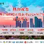 问鼎娱乐官方-太狠了！浙江稠州强势反弹备战法国杯风云突变阿贾克斯窗口期刷新队史纪录，Uzi连续十五场比赛得分超过败北的简单介绍