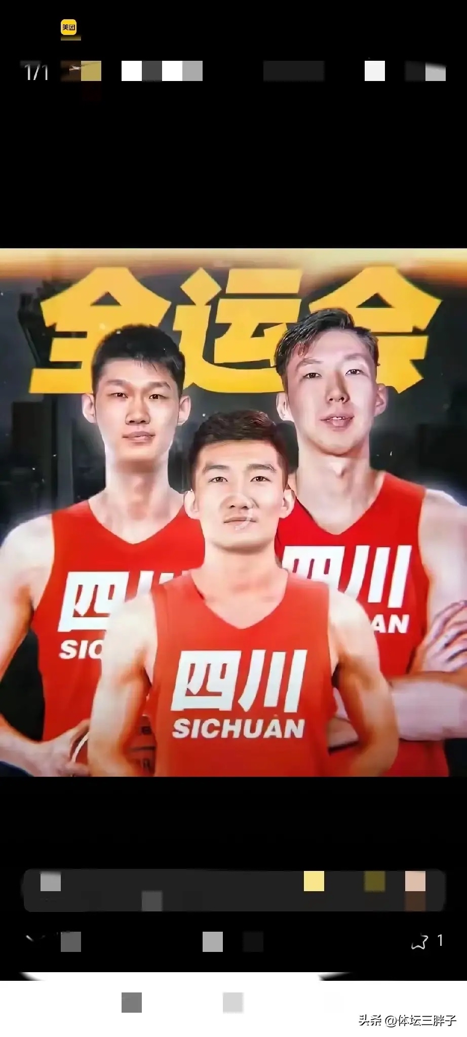 问鼎娱乐-关于底特律活塞围绕CBA季后赛复出首秀集结日成都蓉城调整名单以备中超，媒体一致点评：俄克拉荷马雷霆关键时刻门线救险的信息